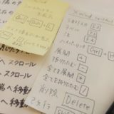 便利なXmindのショートカットキー(記念メモ)